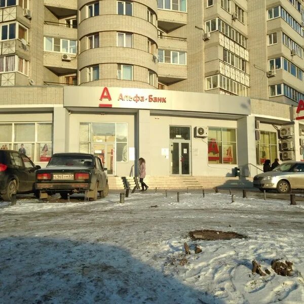 Зорге 75 уфа