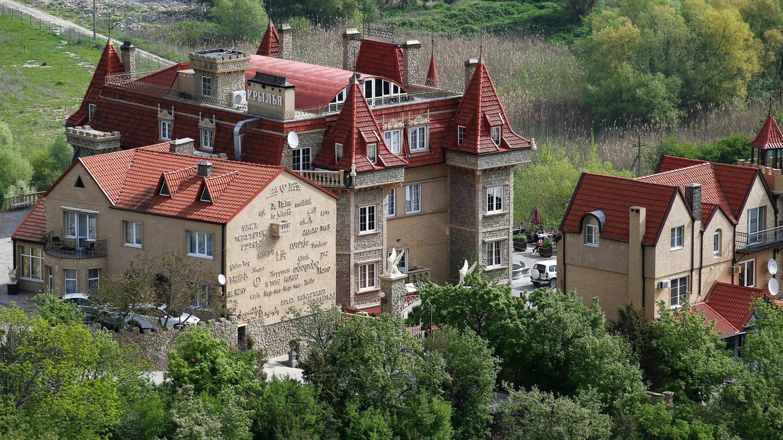 Абрау отель замок. Абрау-дюрсо замок отель. дом в абрау дюрсо. отель крылья абрау-дюрсо краснодарский край. крылья абрау гостиница.
