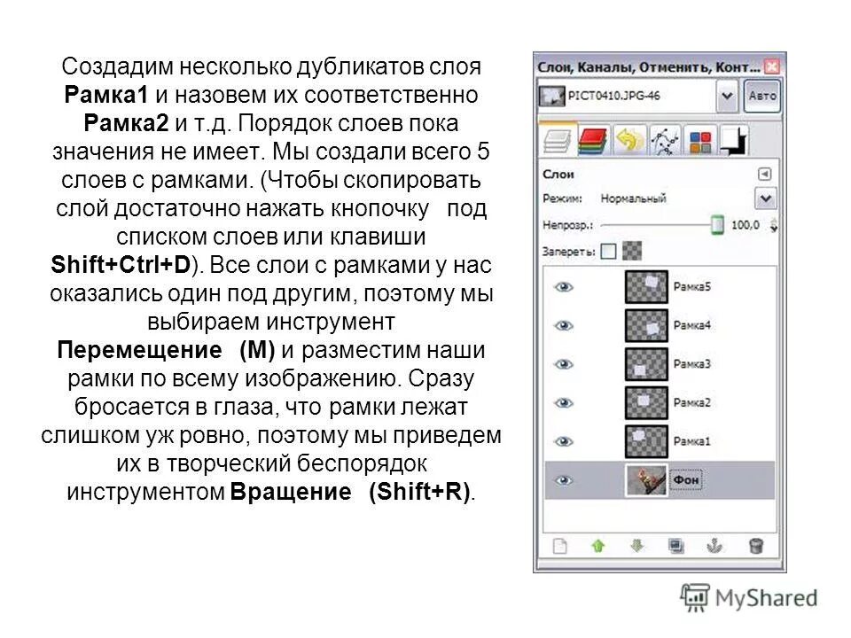 Архивный файл. Парсеры сообществ вконтакте. Как вставить музыку в презентацию powerpoint. Имел создать. Запросы и отчеты в базах данных.