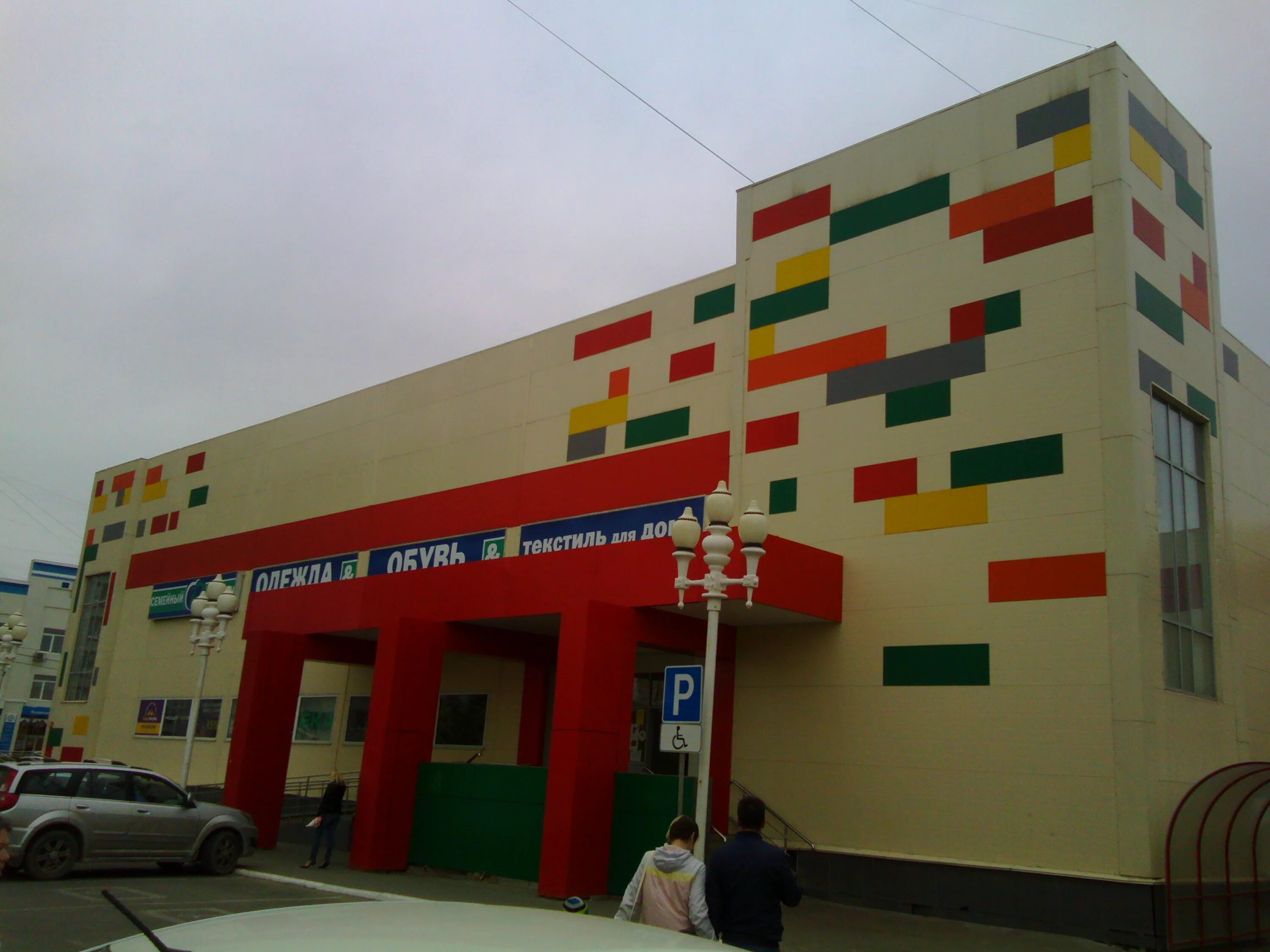 Ступино книжный магазин андропова. Город ступино магазины. Ступино магазины. Куйбышева 63 ступино. Торговый центр райпо ступино.