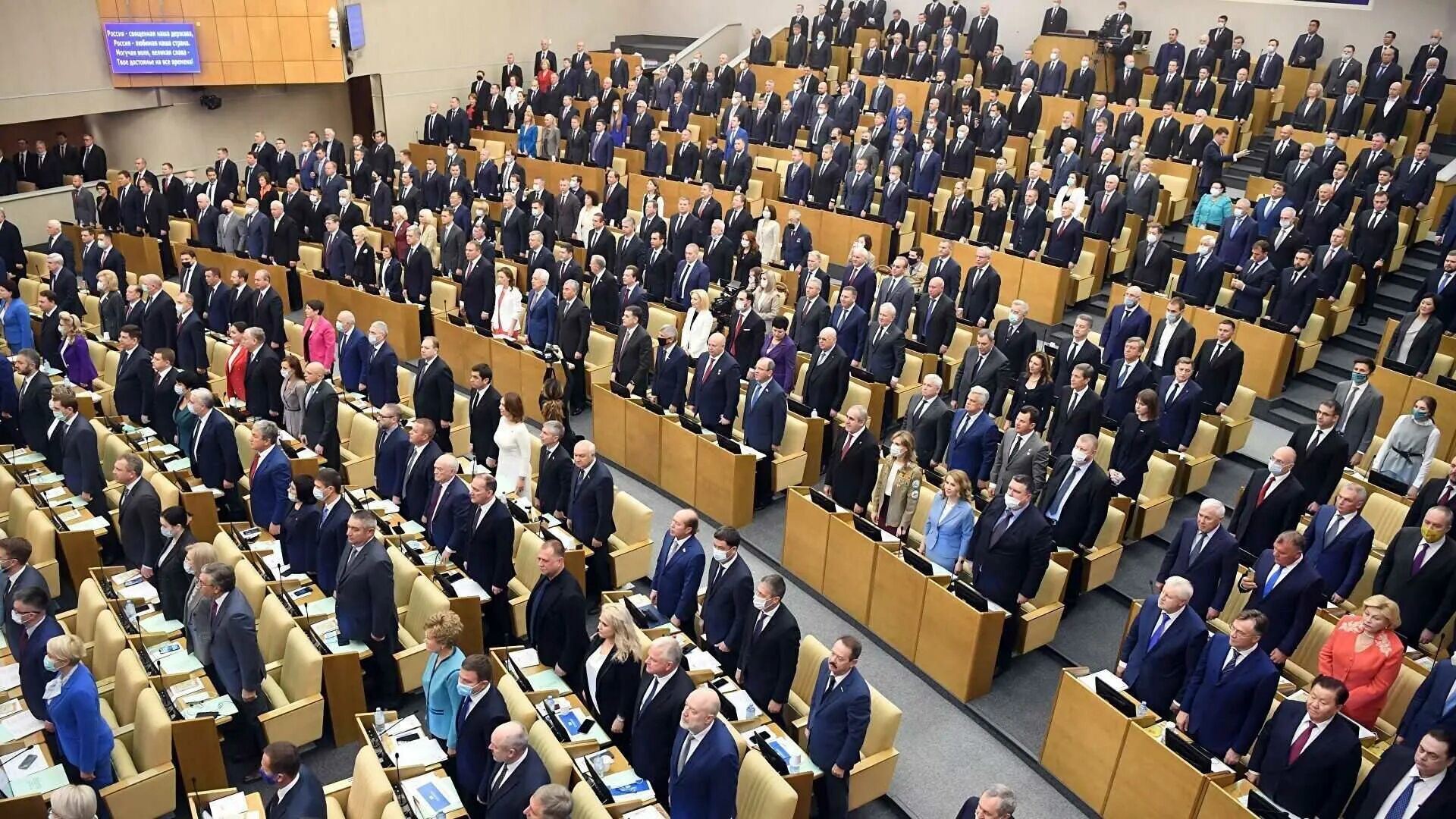 Поддержке законопроекта