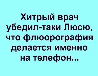 Уговорили таки