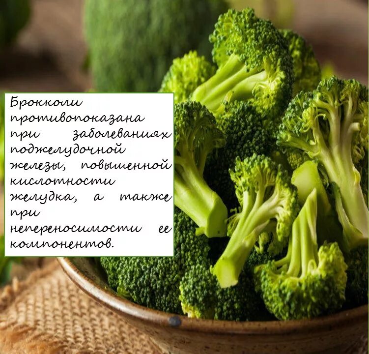 вытяжка из брокколи. цветки брокколи. брокколи отварная. блюда с брокколи и цветной капустой. брокколи в блендере.