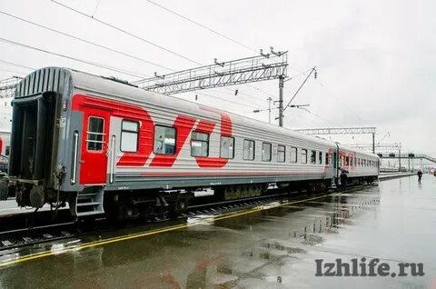 Казань ижевск жд