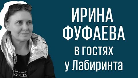 Авторша