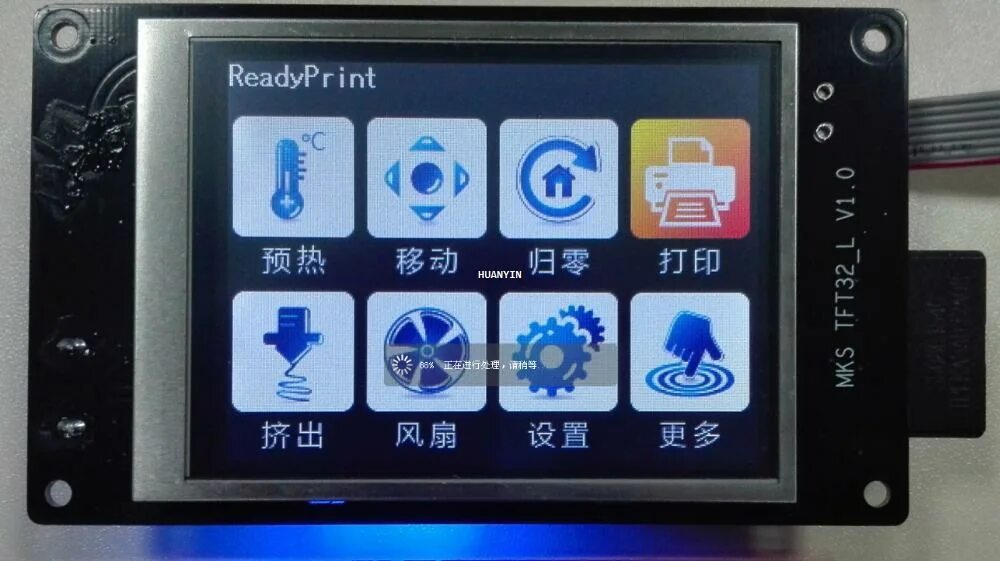 Display print