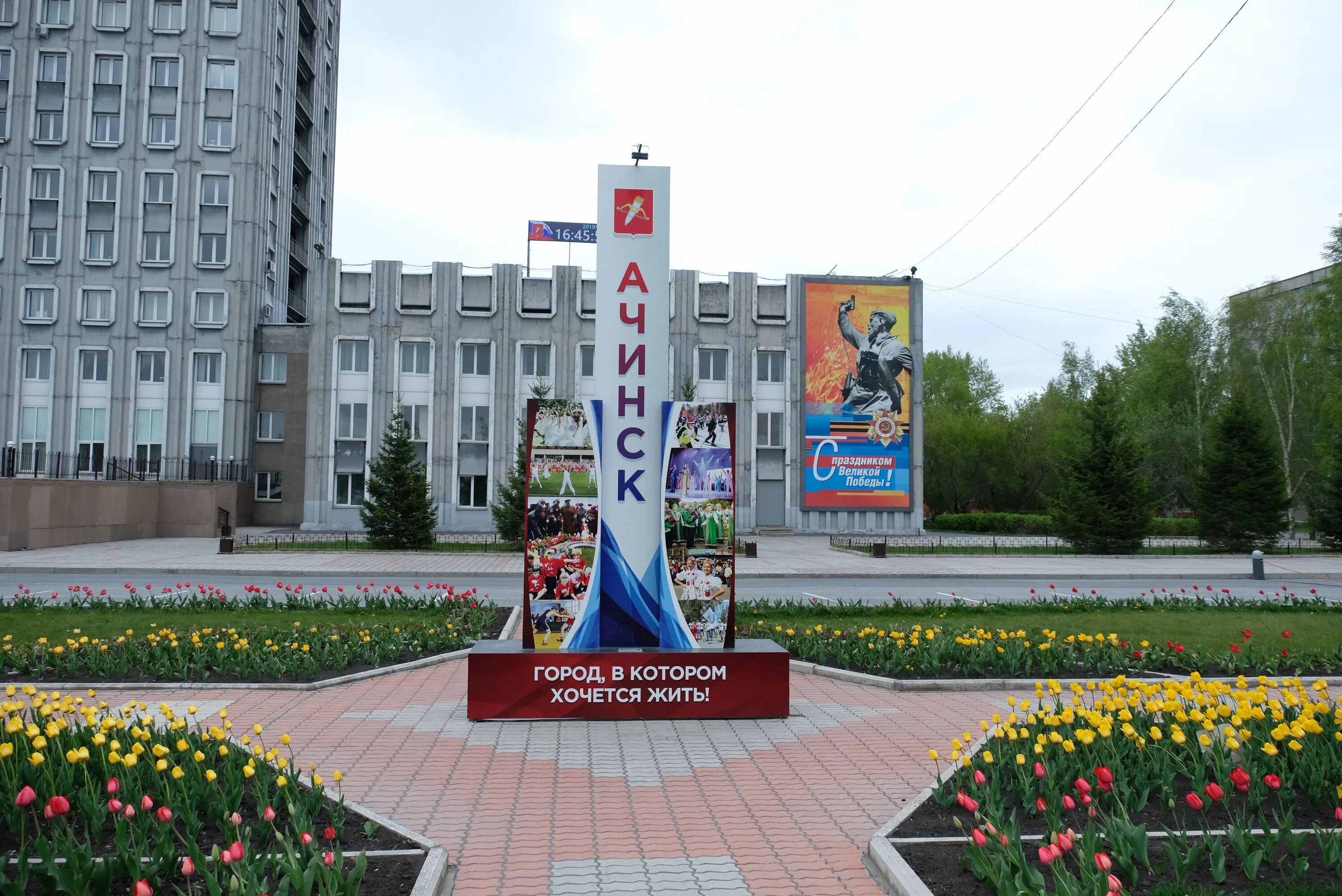 Дворец культуры ачинск. Ачинск город. Хакасия город ачинск. Хакасия город ачинск. Ачинск центр города.