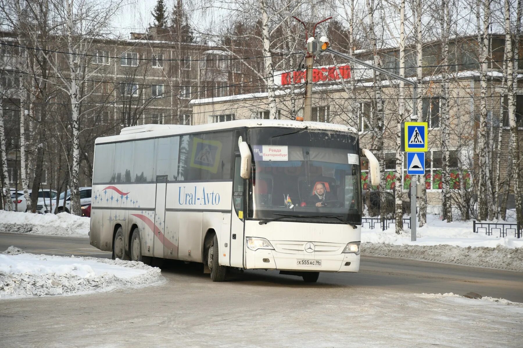 151 Автобус Ревда. Ревда 151 Екатеринбург Ревда автобус. Ревда Екатеринбург. Автовокзал Ревда. Автобус екатеринбург ревда северный автовокзал