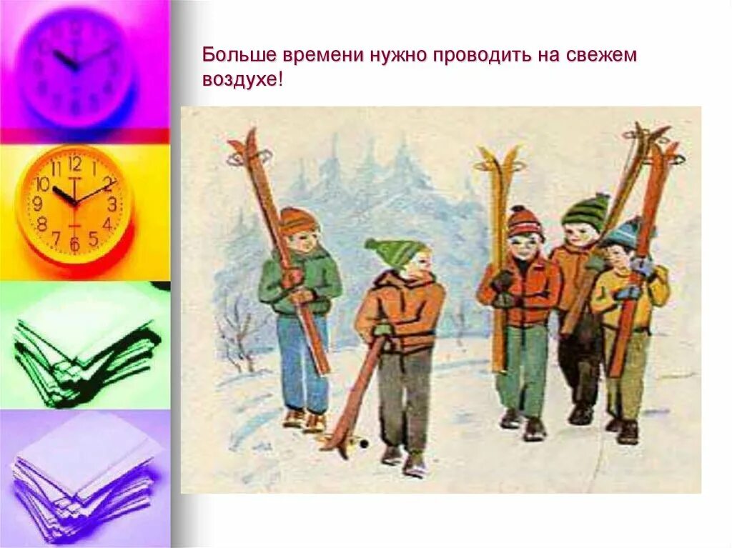 Провожать не надо