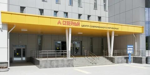 Центр пятиборья северный арсюкова 11