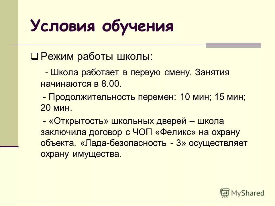 Тема это кратко. Проект на свободную тему кратко.