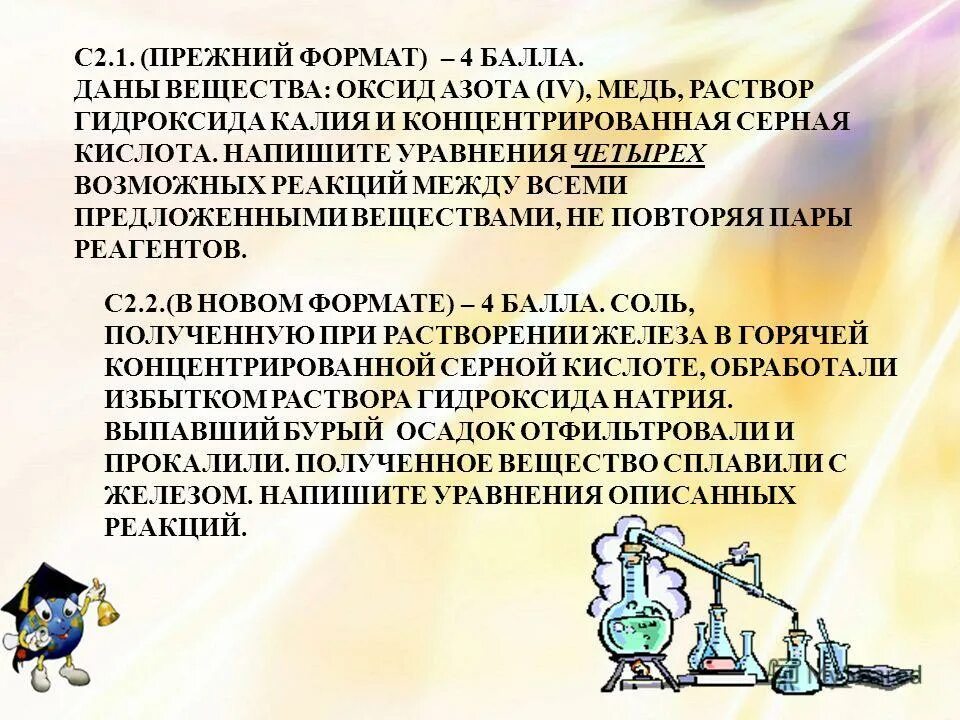 Сера и концентрированный раствор гидроксида калия. Оксид азота и гидроксид калия. Медь и оксид азота 4. Оксид азота 5 и гидроксид калия. Оксид меди и азот.