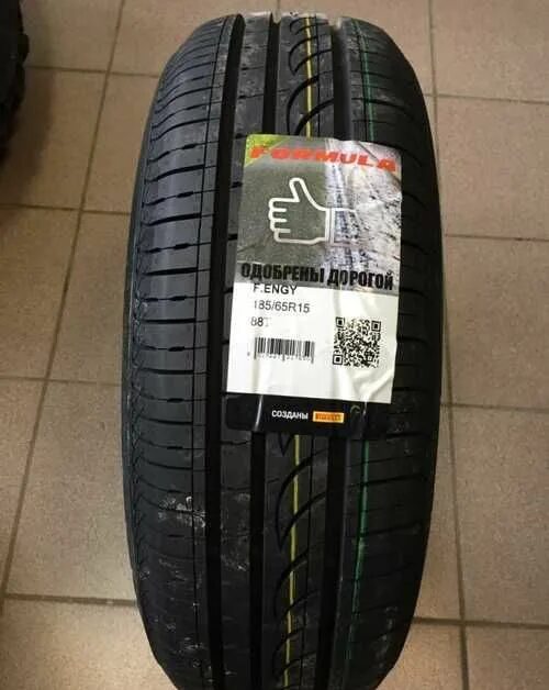 Летняя резина формула 15. Formula Energy 185/65 r15 92h. 185/65r15 92h XL Pirelli Formula Energy. Pirelli Formula Energy 185/65 r15 88t. Шины Formula Energy 185/65 r15.