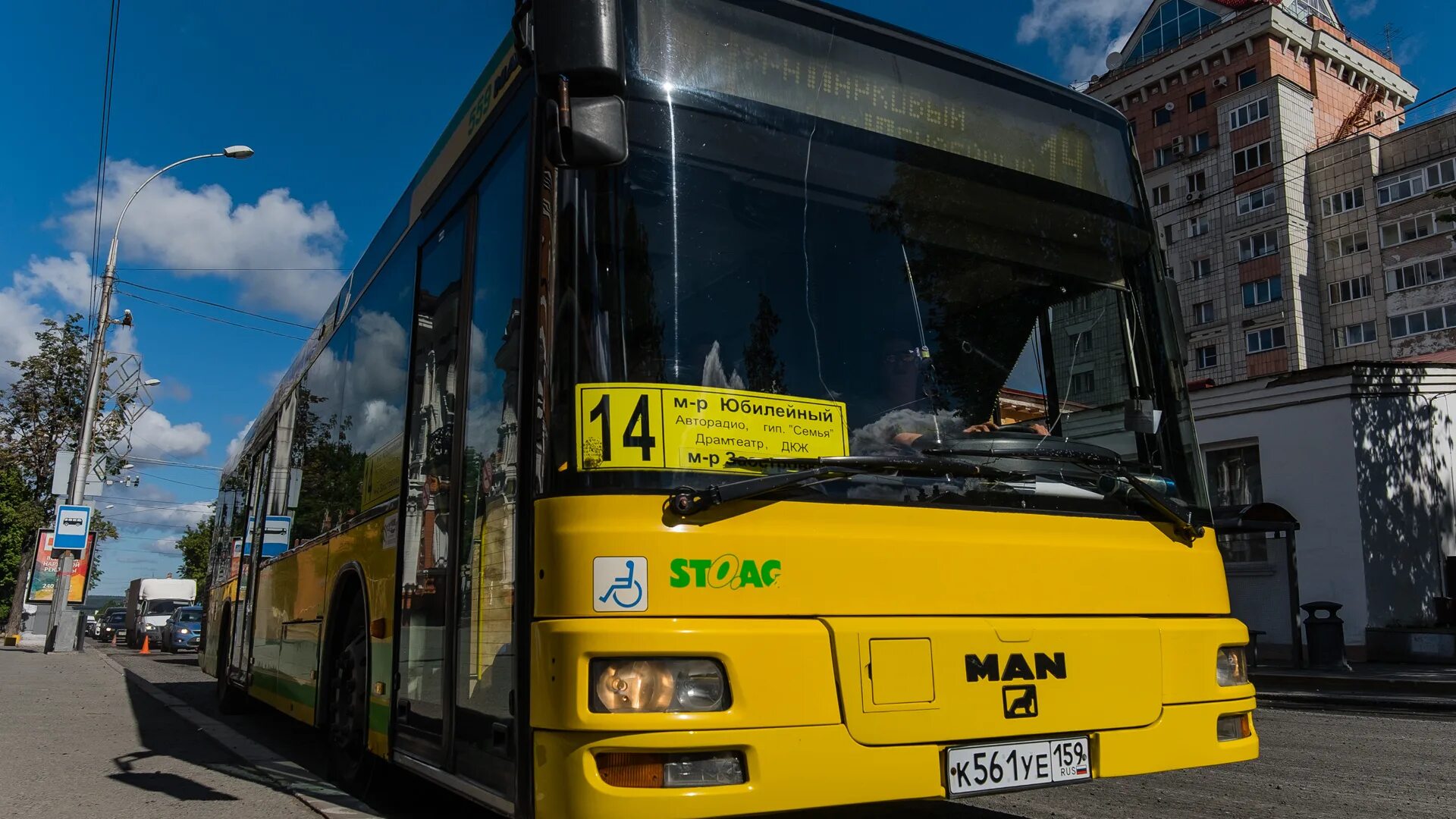 Автобус пермь игра. Автобусы Пермь. 14 Автобус Пермь. Маршрут 14 автобуса Пермь. Новые автобусы в Перми.