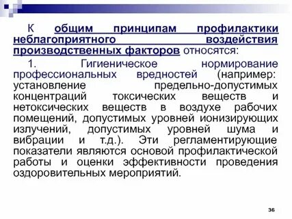 Какая ткань защищает растения от неблагоприятных воздействий