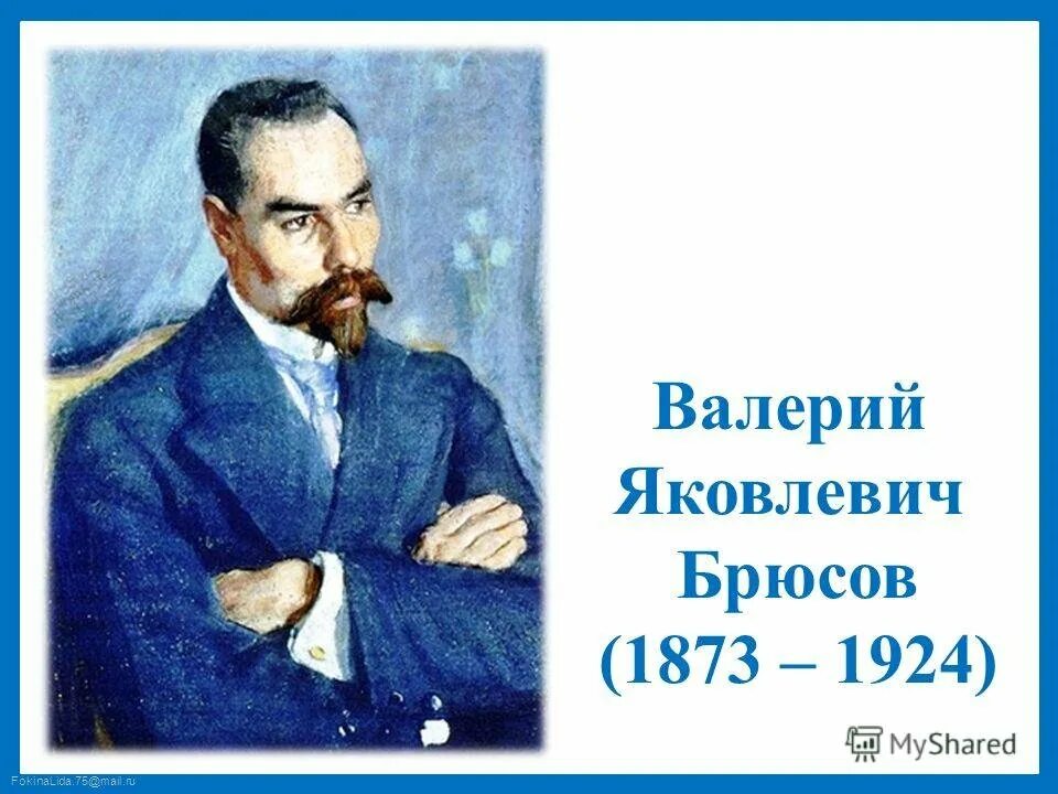 Опять сон автор