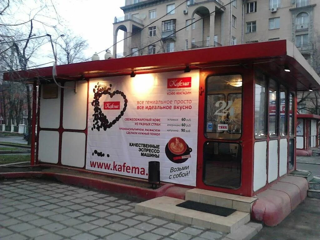 серышева 22. аптека на серышева 52 хабаровск. бристоль хабаровск серышева 22. хабаровск ул. серышева 22 хабаровск карта.