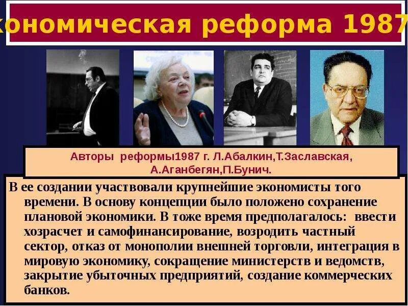 В основу реформы. В основу реформы. В основу реформы. Военная реформа 1874 г. Правовые документы крестьянской реформы 1861 года.