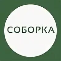 Прислать 00