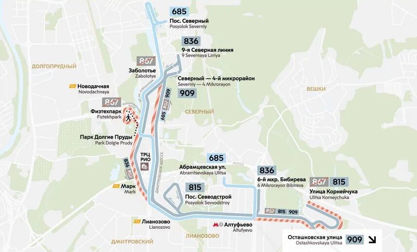 136 автобус лианозово. Автобус 685. С867 маршрут. Лианозово автобусы. Маршрут 685.