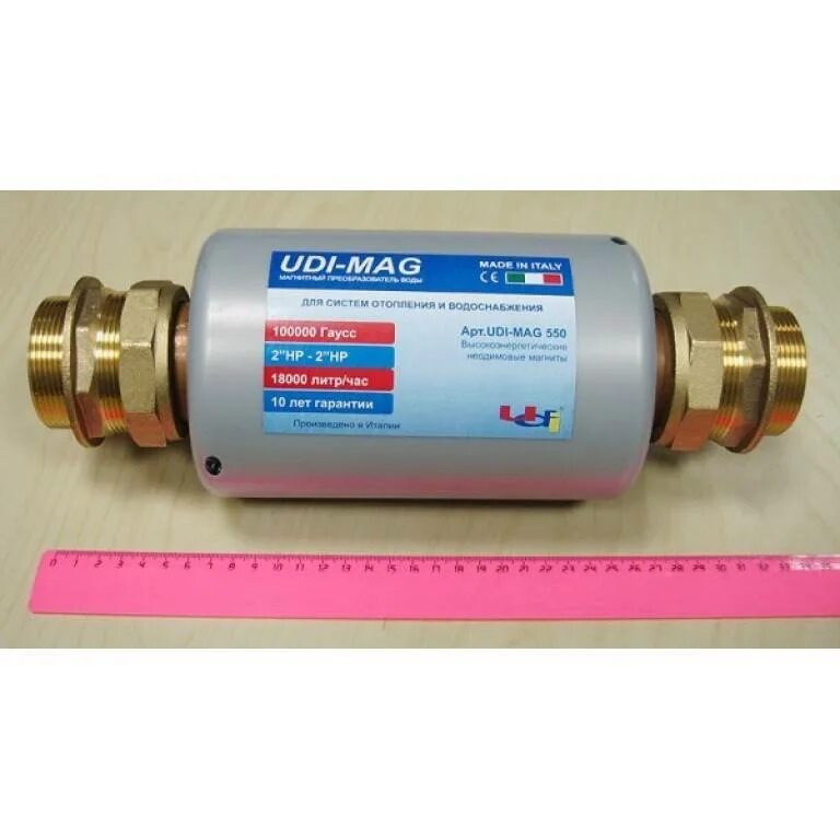 Магнитное оборудование амп-25рц 1" нар/нар (4,5 м3). Преобразователь рм rt-16. Электромагнитный преобразовать. Магнитный преобразователь мпв mws dy25. Магнитный преобразователь воды ду 50.