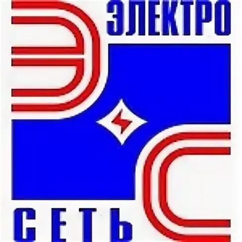 Россети тольятти телефон