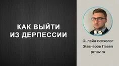 Читать курпатова всд. Читать курпатова всд