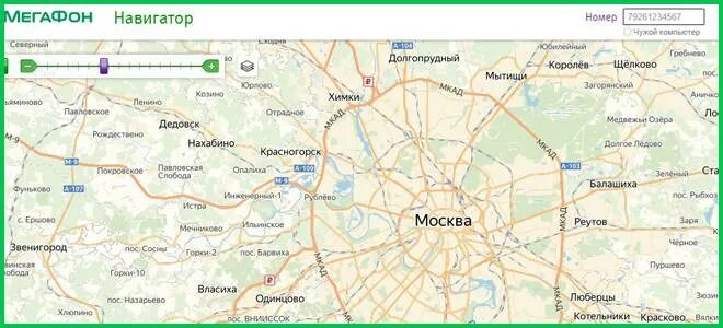 Найти точный адрес по номеру. Местоположение человека по номеру телефона. навигатор по номеру телефона. местонахождение человека по номеру телефона мегафон. узнать местоположение по номеру телефона мегафон.