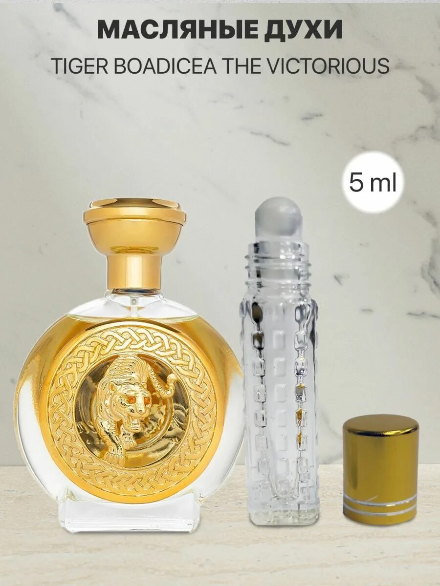 Boadicea the victorious tiger. Boadicea the victorious tiger, 100 ml. boadicea the victorious tiger test 100ml edp 599,40. парфюм бодичея тигр.