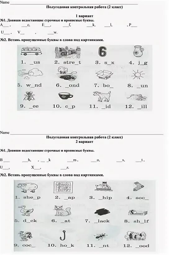 Rainbow English 2 класс контрольные. Проверочные работы по английскому языку для 2 класса УМК Rainbow English. Полугодовая контрольная работа по английскому. Контрольная по английскому языку 2 класс. Полугодовая контрольная по английскому