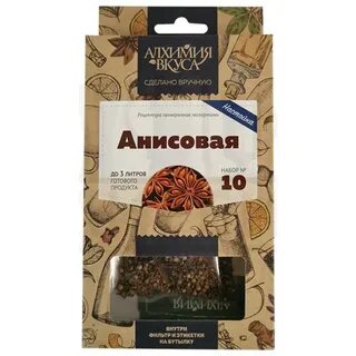 Алхимия вкуса