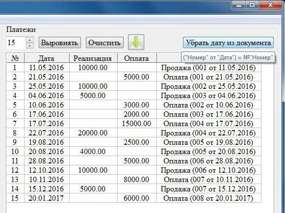 Ст 395 ГК РФ. Как рассчитать проценты за пользование чужими денежными. Проценты по 395 калькулятор. Калькулятор по ст 395 ГК РФ. Изменения 395 гк рф