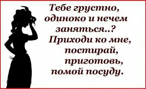 Приходить нечего