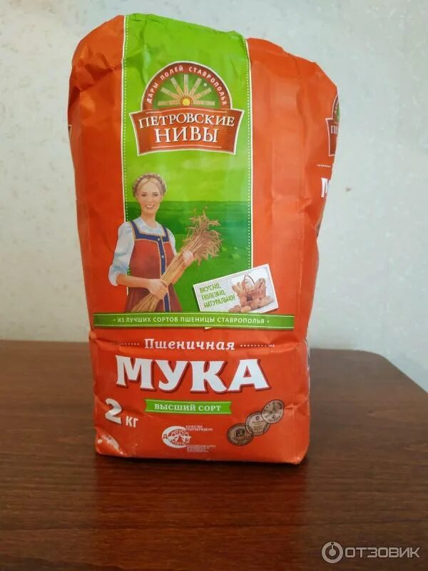 Мука из высших сортов пшеницы. Мука из высших сортов пшеницы