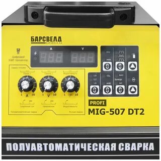 Полуавтомат сварочный барсвелд