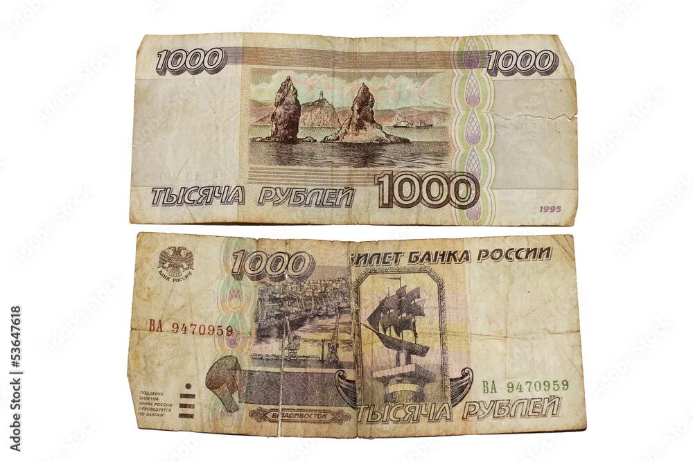 Два рубля бумажные. 2 рубля бумажные. 2 рублевая бумажная. бумажные 22 рубля.