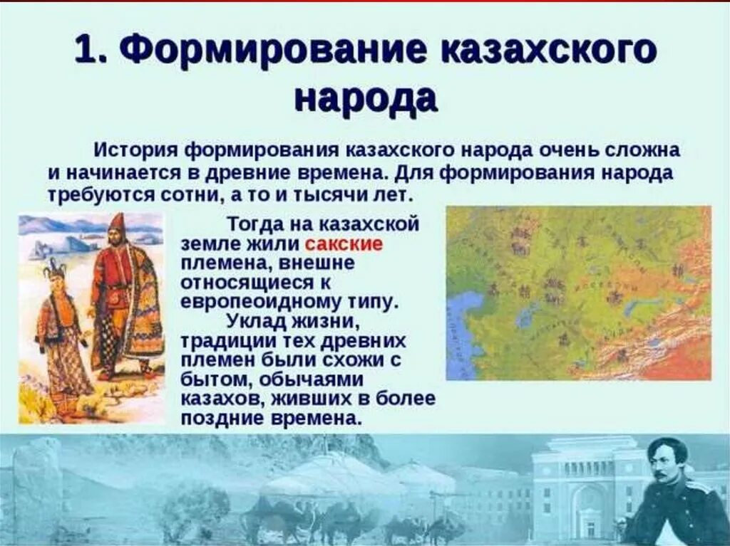 Этногенез и этническая история