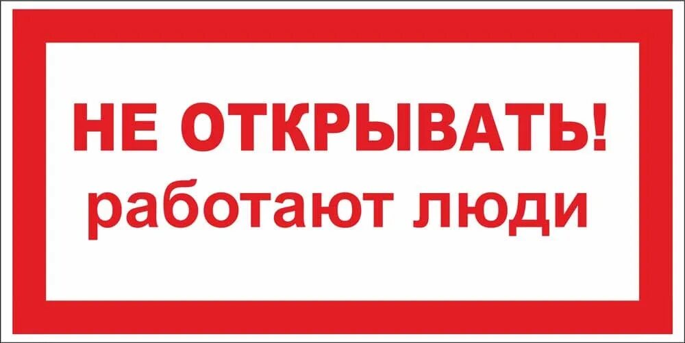 Он все также работает