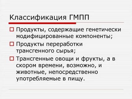 Модифицирующее среднее