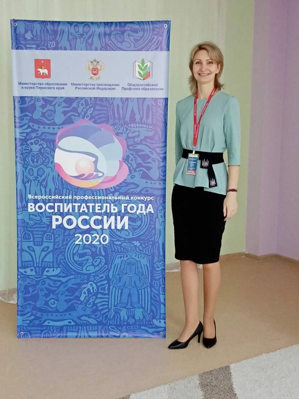 Конкурсы для педагогов. Детский сад 370 пермь. Диплом всероссийского фестиваля педагогических идей. Популярные учителя. Конкурсы для воспитателей пермь.