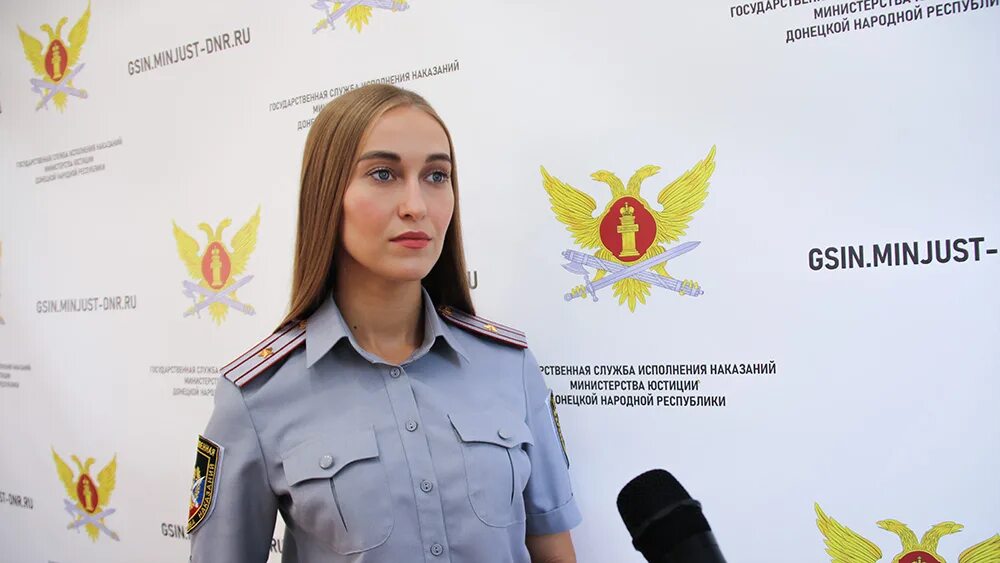 государственная служба исполнения наказаний. федеральная служба исполнения наказаний подведомственна. гсин мю днр шеврон. мартынова анастасия леонидовна минздрав. исполнения наказаний форма днр.