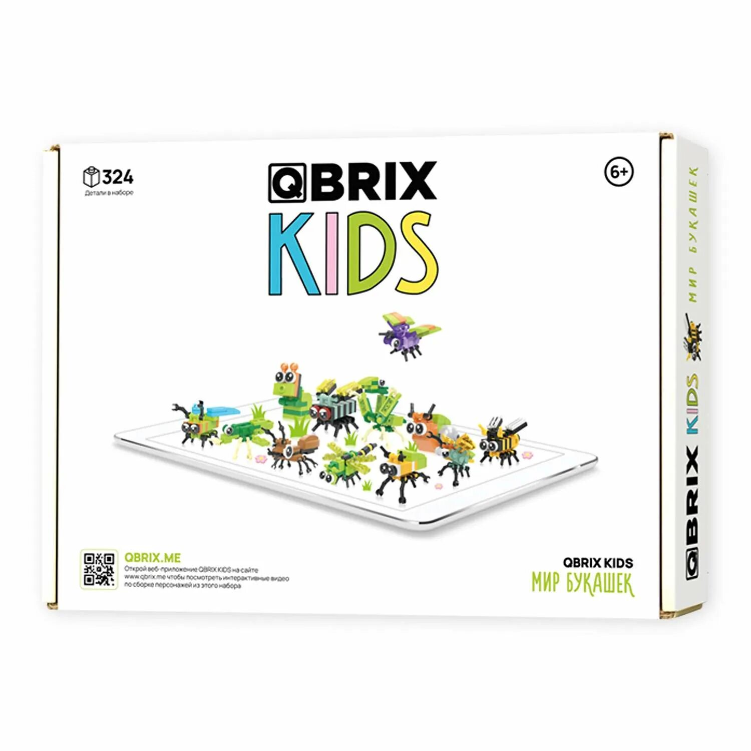 Qbrix постер. Qbrix kids. Игрушка qbrix гараж c парковкой недорогой. Qbrix фото-конструктор. Qbrix kids.