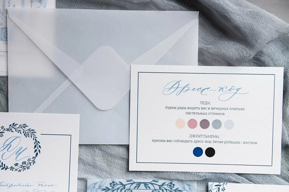 Приглашение с доесскодом. Дресс код на свадьбу для гостей в приглашении. Дресс код в приглашении. Карточка дресс кода. Цвета дресс кода на свадьбу.