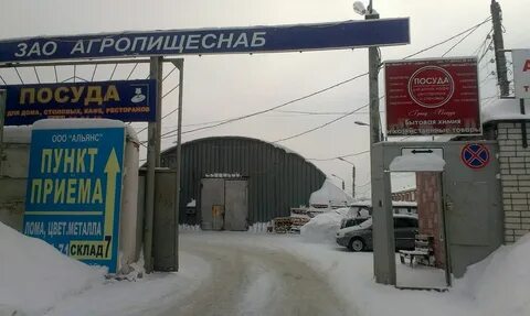 Транспортная компания чебоксары