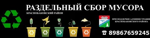 Раздельных форум