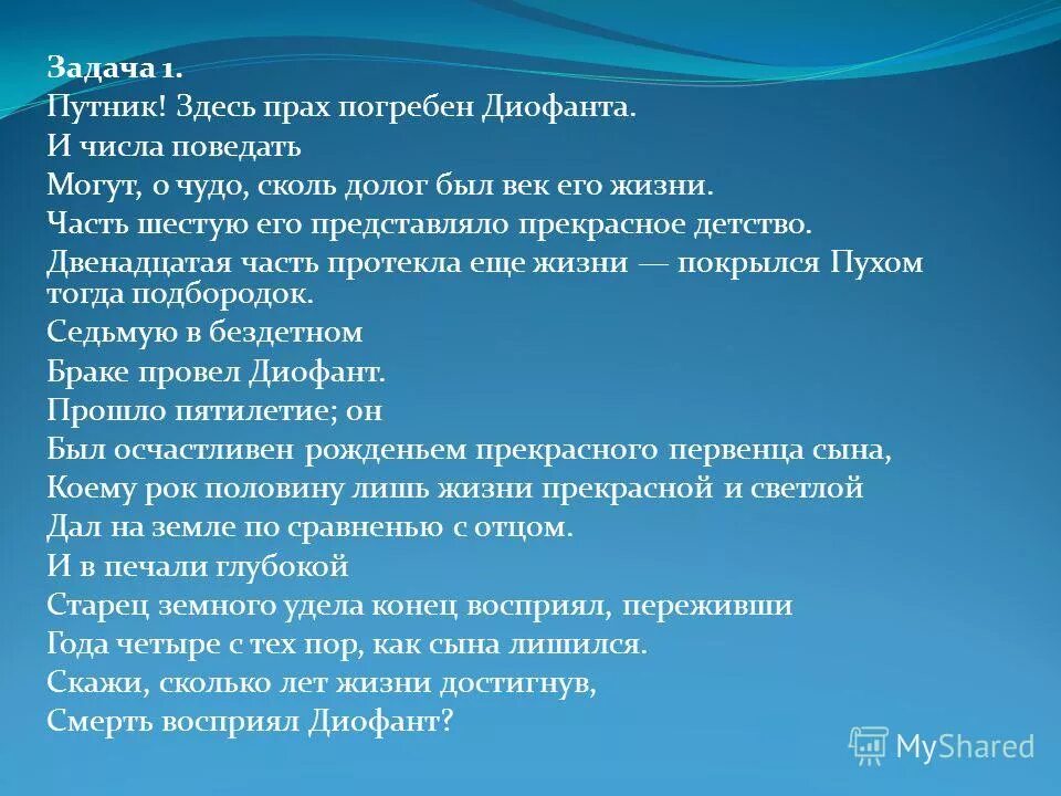 Погреб-пирамида в усадьбе никольское-черенчицы. Подвал текст. Погреб-пирамида в усадьбе никольское-черенчицы. Погребен значение. Погреба в купеческих домах.