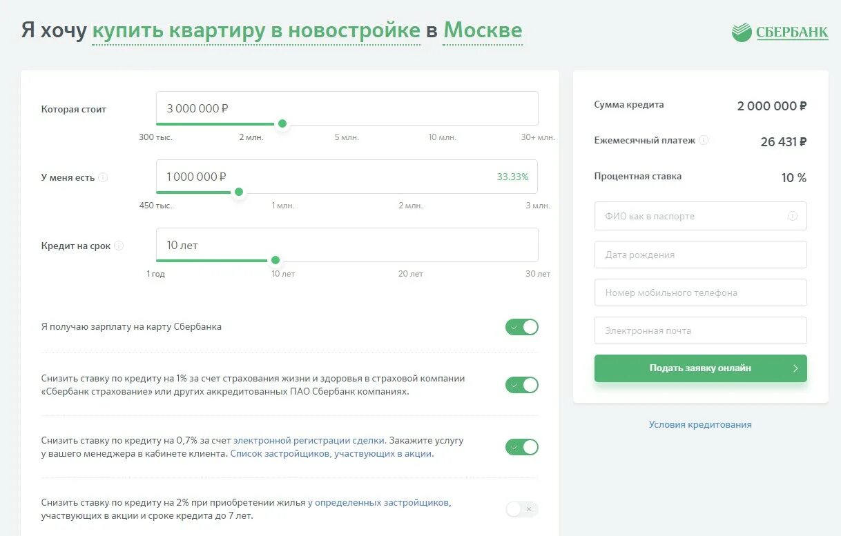 Сбер стоит. Акции sber. Сколько стоит сбербокс. Сбер стоит. Сбер стоит.