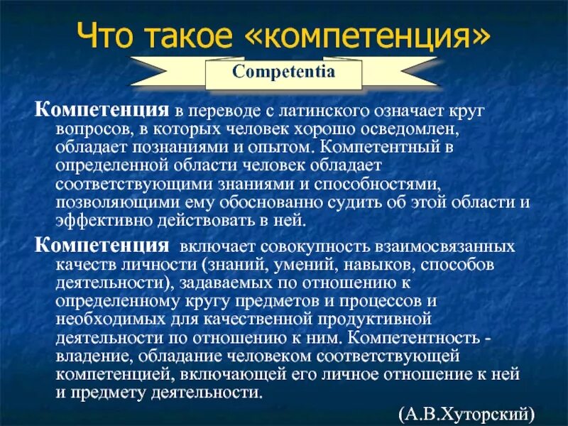Полномочия юрисдикции