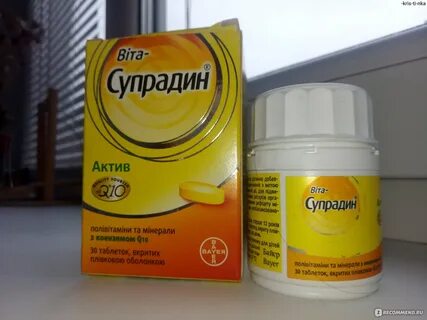 Супрадин для женщин