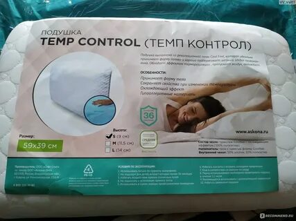 Temp control